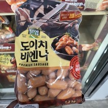 코스트코 본엠 도이치 비엔나 소시지 1200g, 아이스박스포장