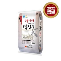 [롯데상사] [22년산 햅쌀]독정 경기미 백진주 10kg