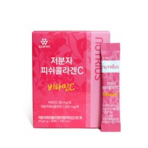 Nutrius 저분자 콜라겐C 365일(2gx30포) HACCP인증, 1박스(30포)