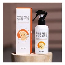 (당일도착)역대급 발각질 제거제 200ml