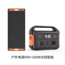 캠핑 야외 전원 공급 장치 배터리 220V 153000mAh 고전력 500W, 500+100W 태양 전지판
