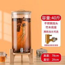 유리 밀폐 용기 디스펜서 인삼주 술 병 담금주 통 수도꼭지, X