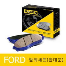 포드 브레이크패드(앞뒤 한대분) 익스플로러 2.3T 4WD