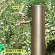 야외수전 정원 조경 야외 세면대 고급 안뜰 수도밸브 벽부형 수도 엔틱 화장실, 03