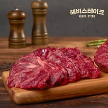 [냉장/당일발송] 토시살 구이 720g (180g x 4팩) *프리미엄 신선냉장*