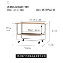 원목트롤리 웨건 카트 이동식 수납장 트레이 선반 접이식 틈새 우드 다용도 가정용, 01.(호두색64cm높이)