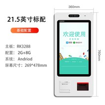 카페 키오스크 미니 태블릿 키오스크매장 키오스크 맥도날드 스마트 자동주문기 계산기 수납납, 01 공식 표준 분배, 02 21.5인치【계산 어플 포함】