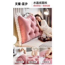 YnJ 침대 헤드쿠션 등받이 허리쿠션 바디필로우 일자형 레이스 대형등쿠션 벨벳 극세사, 5.길이 180cm+핑크