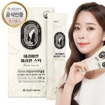 약손명가 테라미인 여리한 스틱 가르시니아 젤리 다이어트보조제 체지방컷팅 탄수화물컷팅, 30g*56포(1680g) 8주분
