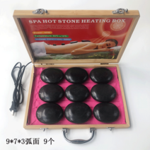 안마용 핫스톤 마사지 돌 스파 스톤테라피 경락 찜질, 9번