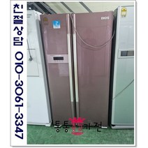 중고냉장고 양문형 엘지디오스 저가형랜덤 발송 재고문의 서울경기 직접배송 지방 택배발송, 중고냉장고양문형
