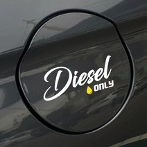 108 STUDIO 주유구 스티커 100, A-디젤(경유)화이트, 1개