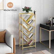 수납 거실 인테리어 책장 가벼운 럭셔리 크리에이티브 책장 심플한 아트 플로어 다층 다리미 선반 방, 1.B-8