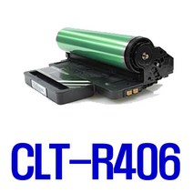 삼성 전자 CLT-R406 SL-C433 C483FW C483W C483 C486W C486FW C436W C486 이미징유닛 현상기 교체, 1개입, 문서출력위주용 교환없이 구매