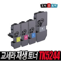 교세라 TK-5244KK M5526CDN P5026CDN 재생토너, TK-5244KK [검정]