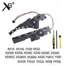 스피커 + 스크류 드라이버 아수스 X550 X550C/V/CC/VC/XI F552C/L W581L X552C/E R510L K550V/C/L W50J Y5, 01 1 Pair (L and R)