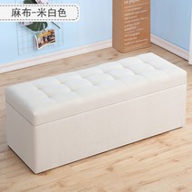 패브릭 원목 수납벤치 보관함 오픈 3인 장 평상 깊은 박스 의자 소파 2인 서랍, 가로120-세로40 높이40cm, 베이지
