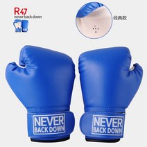 ufc 격투기장갑 복싱글러브 킥복싱 운동장갑 샌드백글러브 격투기글러브 주짓수 복싱 이종격투기 종합격투기, R285 클래식 블루, M