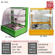 휴게소 음식 보온 쇼케이스 미니 온장고 업소용 편의점 소형 온열 카페 유리 진열장 투명, BQ