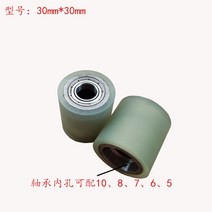 유통기한 날짜찍는기계 두배 방위 롤러 직경 30mm 고무 입히는 가진 폴리우레탄 철 핵심 인쇄기, 16 30X200-10