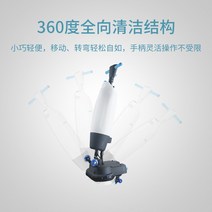 호텔 카페 업소용 무선 바닥 물걸레 청소기 핸드 푸시 스크러버 소형, bt450