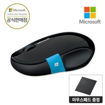 [ Microsoft 코리아 ] 마이크로소프트 스컬프트 컴포트 블루투스 마우스 국내정품 무선, 블랙, MS 스컬프트 컴포트 블루투스 마우스