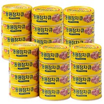 동원 살코기 동원참치 큐 100g x 8개입, 100g x 24개입