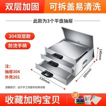 업소용 찜기 만두 떡 찜솥 대용량 스텐, C