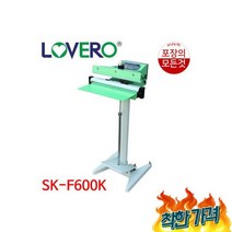 러브러 -F600K 수동 발접착기 접착기, 러브러 SK-F600K 10mm 수동 발접착기 비닐접착