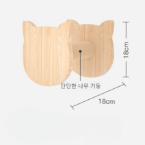 고양이 캣워커 캣타워 구름다리 원목 캣 반려묘 계단 놀이터, 21.고양이+기둥
