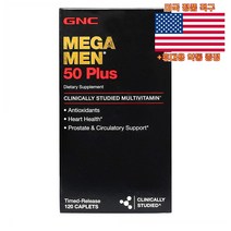 GNC 메가맨 50 플러스 멀티비타민 120정 Mega Men 50Plus 미국 직구 사은품 추가증정