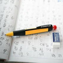 저학년 글쓰기 연습 잡기쉬운 어린이 샤프펜 입학
