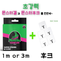 몬스터클리어겔 다용도 초강력 실리콘 투명 멀티탭정리 접착테이프 양면테이프 1m 3m 후크, 3m+후크, 1개