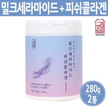 밀크세라마이드 먹는 세라마이드 가루 이너뷰티 저분자 피쉬 콜라겐 히알루론산 엘라스틴 우유추출 분말 뉴질랜드, 2통