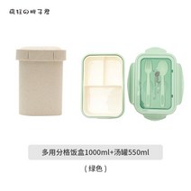 도시락 이단 보온케이스 모슈 도시락통 무인양품 써모스 스타벅스런치박스 학생 일본식도시락 소풍 샐러드 수능도시락통, E