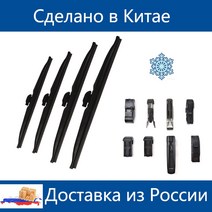 자동차 와이퍼 자동차 겨울 와이퍼 블레이드 14 "15" 16 19 21 24 28 "윈드 쉴드 스노우 브