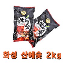 캠핑 글램핑 화성 산에숯 착화탄 참숯 바베큐숯 착화탄 열탄 통나무장작 갈탄 2kg