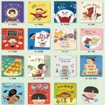 [전집대여] EYE 그림책 심쿵, 30일