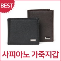 블루캣츠 블루마운트 S3001 사피아노 소가죽 중지갑 반지갑 남성지갑