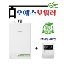 경동나비엔 경동보일러 친환경 콘덴싱 도시가스 NCB353-33K 저녹스 보일러 교체 (59평이하)