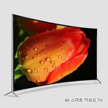 스마트 tv 4K HD 100 인치 커브드형 원거리 음성 지능형 LCD 평면 텔레비젼, 곡면 120인치 음성지원 눈보호, 공식 규격