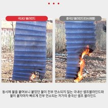붙이는 암막 블라인드 종이 거실 창문 셀프 접착식 베란다 햇빛 가리개 커튼