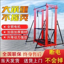 자동아시바 리프트 고소 작업대 전동, 전기 비계