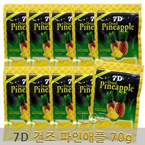 필리핀 세부 7D 드라이 건 파인애플 70g X10 말린과일
