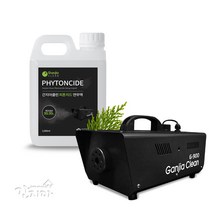 간지아클린 연무기 G-600+연무액 방역 소독 탈취, 15.G-900+피톤치드 2000ml