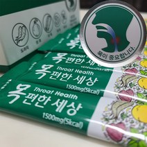 기관지영양제 목편한세상 30포 도라지 모과 국내산 더덕이 주성분 목관리 폐 건강 1500mg X 30포 수량선택 [그다이마잇], 1500ml X 30포(36g) 10박스