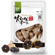 히말라야통흑마늘1kg  추천 알고리즘