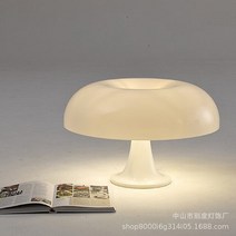 이탈리아 덴마크 디자이너 모던 심플 호텔 침실 침대 옆 테이블 램프 버섯, [01] White, [02] 5V USB