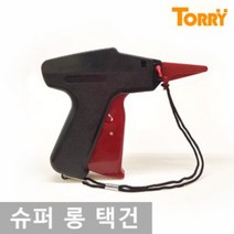 [토리산업] 슈퍼롱택건 택핀 택총 택심 의류부자재 실고리핀 택줄 옷택고리 상표끈