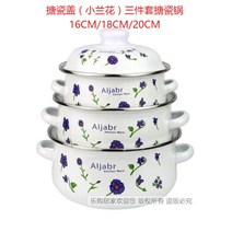 법랑 3종 세트 핸드 냄비 레트로 꽃무늬 법랑 냄비세트 애나멜 예쁜 빈티지 플라워, G